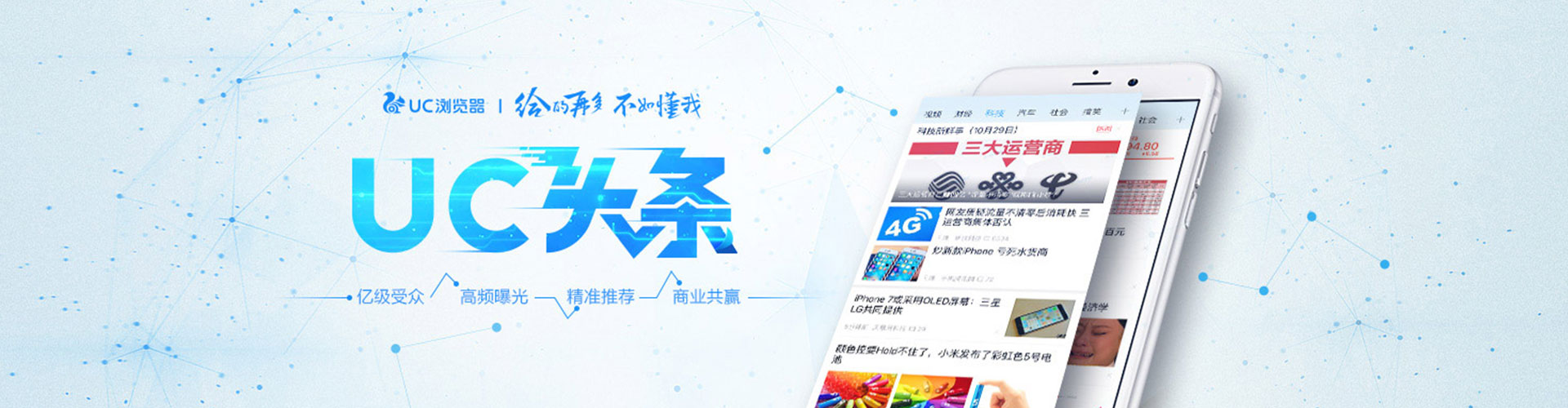 三民百度竞价广告